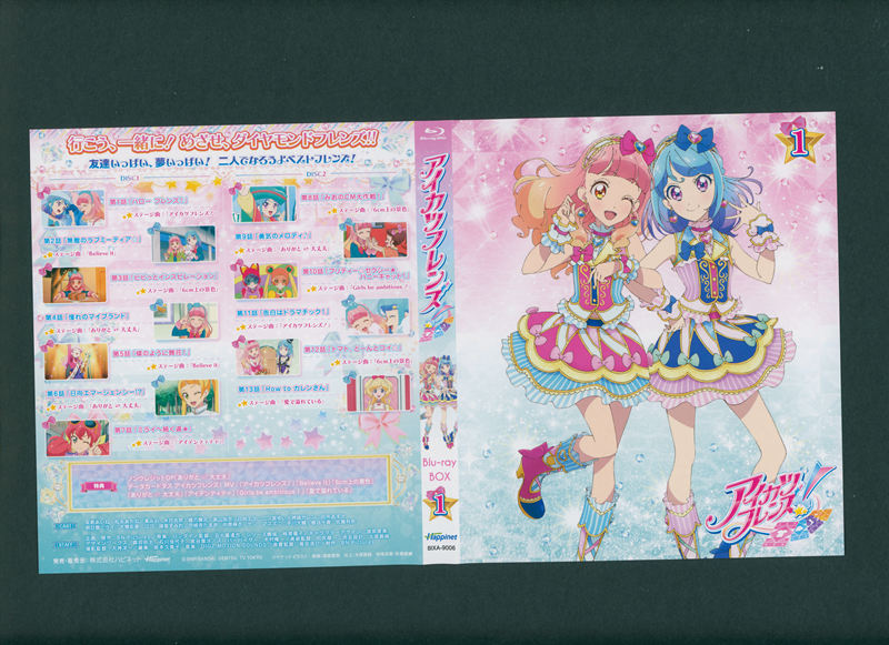 [会员][画集]アイカツフレンズ! BD BOOKLET[130P]