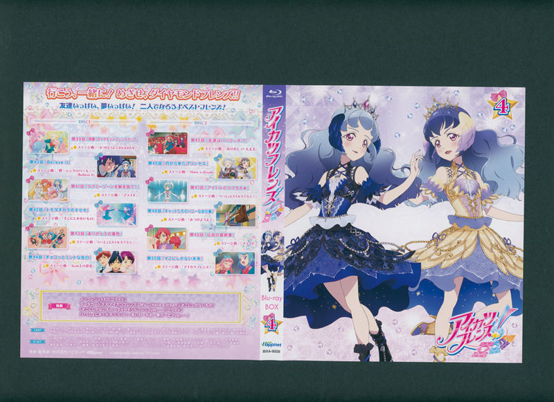 [会员][画集]アイカツフレンズ! BD BOOKLET[130P]