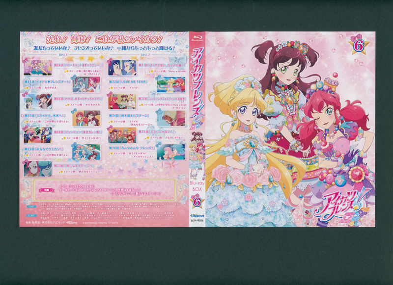 [会员][画集]アイカツフレンズ! BD BOOKLET[130P]