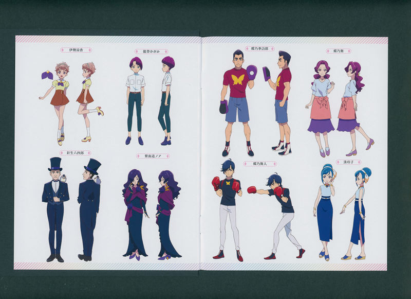 [会员][画集]アイカツフレンズ! BD BOOKLET[130P]