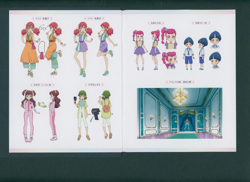 [会员][画集]アイカツフレンズ! BD BOOKLET[130P]
