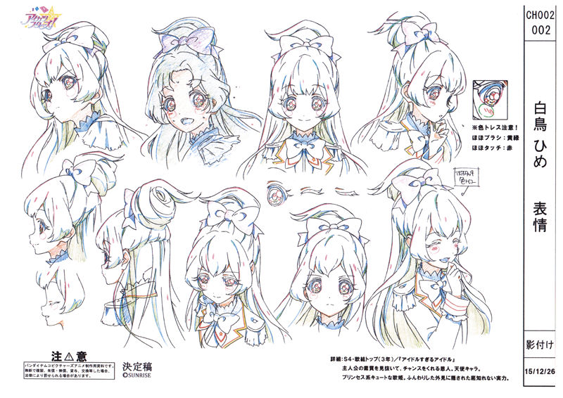 [会员][线稿集]偶像活动 动画原画设定资料集[141P]