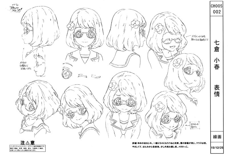 [会员][线稿集]偶像活动 动画原画设定资料集[141P]