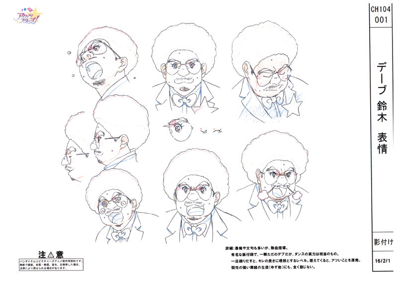 [会员][线稿集]偶像活动 动画原画设定资料集[141P]