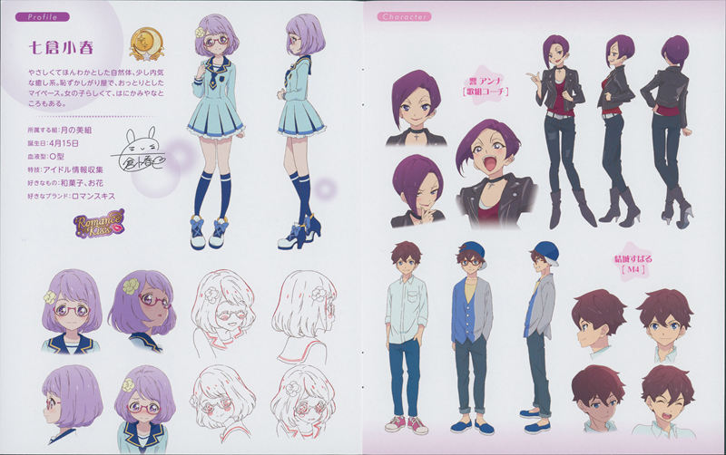 [会员][画集]アイカツスターズ！S1 BD BOOKLET[98P]