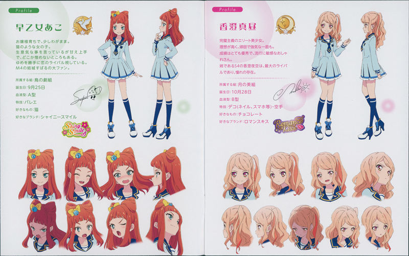 [会员][画集]アイカツスターズ！S1 BD BOOKLET[98P]