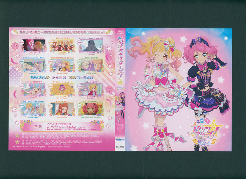 [会员][画集]アイカツスターズ！S2 BD BOOKLET[87P]