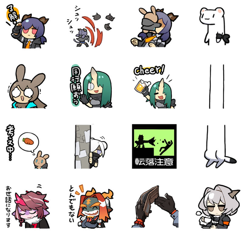 [表情包]Arknights(明日方舟) LINE表情包19套[296P]
