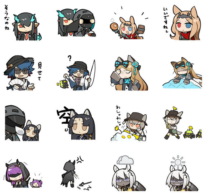 [表情包]Arknights(明日方舟) LINE表情包19套[296P]