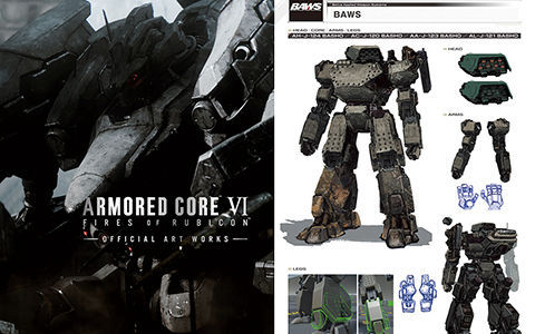 [会员][画集]ARMORED CORE VI FIRES OF RUBICON OFFICIAL ART WORKS[387P]