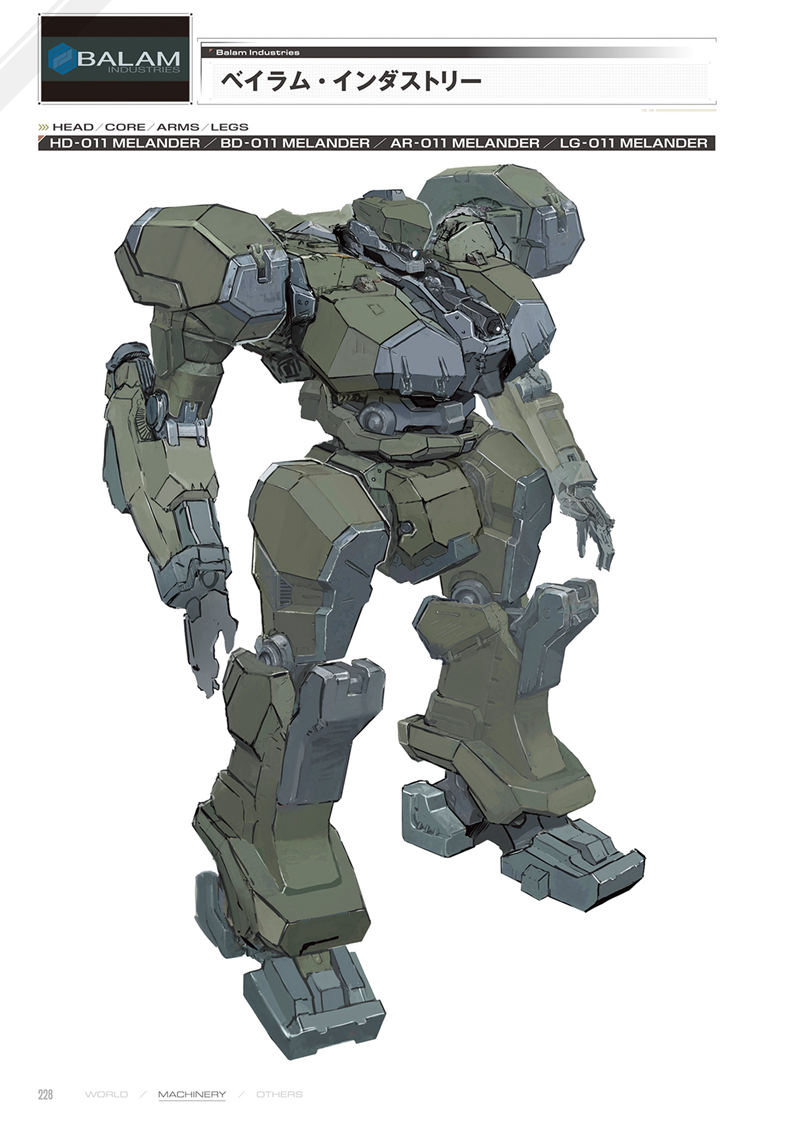[会员][画集]ARMORED CORE VI FIRES OF RUBICON OFFICIAL ART WORKS[387P]