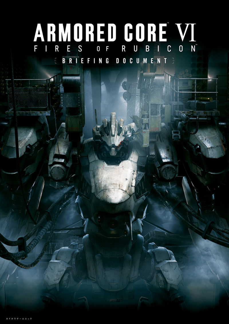 [会员][画集]ARMORED CORE VI FIRES OF RUBICON BRIEFING DOCUMENT[82P]