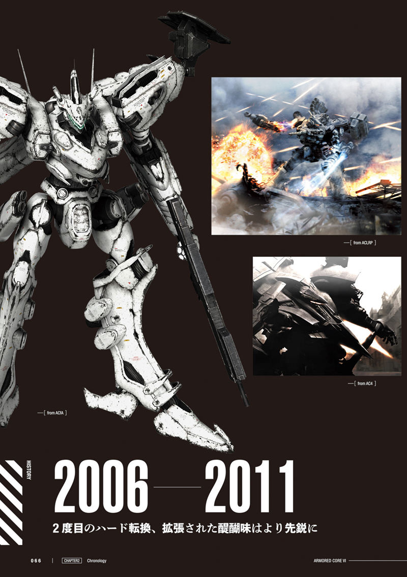 [会员][画集]ARMORED CORE VI FIRES OF RUBICON BRIEFING DOCUMENT[82P]