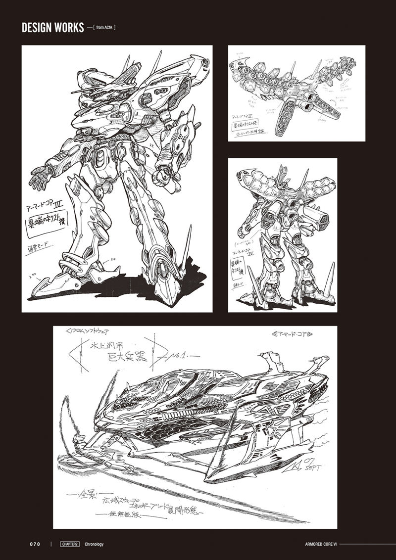 [会员][画集]ARMORED CORE VI FIRES OF RUBICON BRIEFING DOCUMENT[82P]