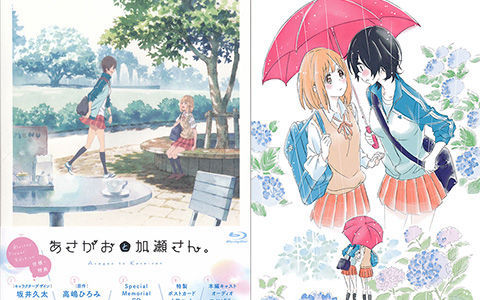 [会员][画集]あさがおと加瀬さん。 BD BOOKLET[16P]