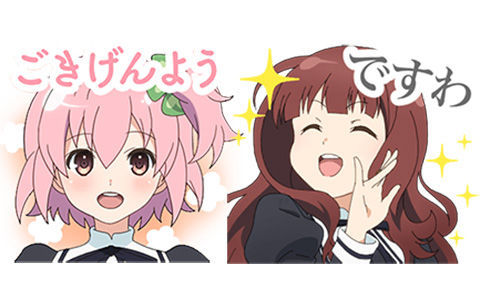 [表情包]アサルトリリィ BOUQUET LINE表情包2套[48P]