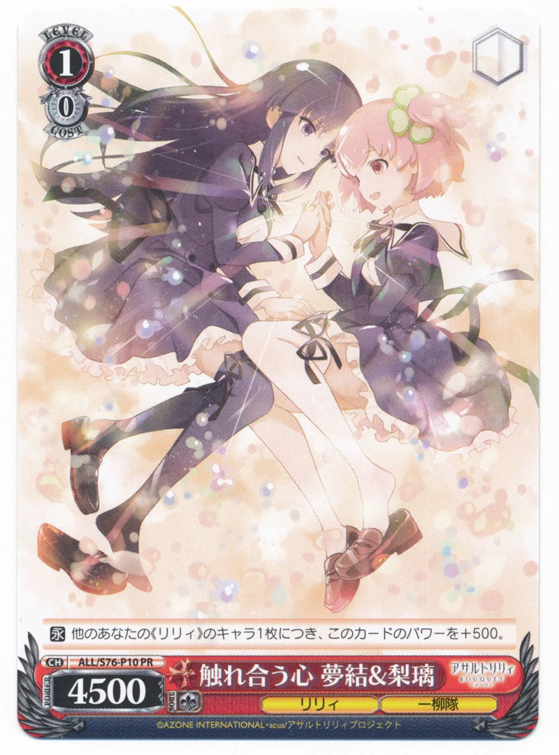 [会员][画集]アサルトリリィ BOUQUET BD SCAN[103P]