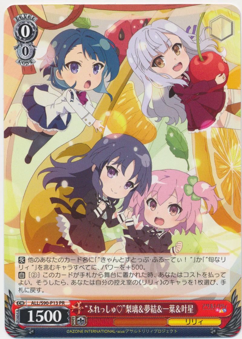 [会员][画集]アサルトリリィ BOUQUET BD SCAN[103P]