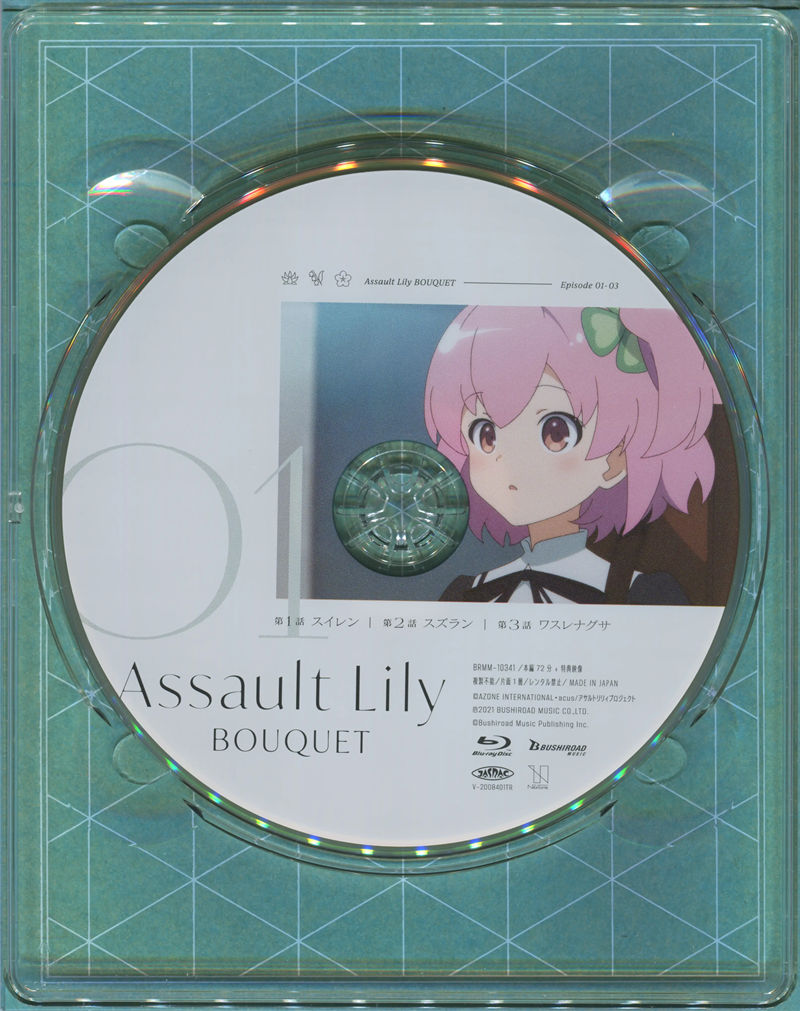 [会员][画集]アサルトリリィ BOUQUET BD SCAN[103P]