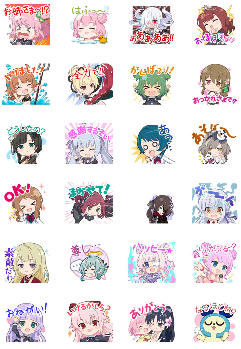 [表情包]アサルトリリィ Last Bullet LINE表情包3套[72P]