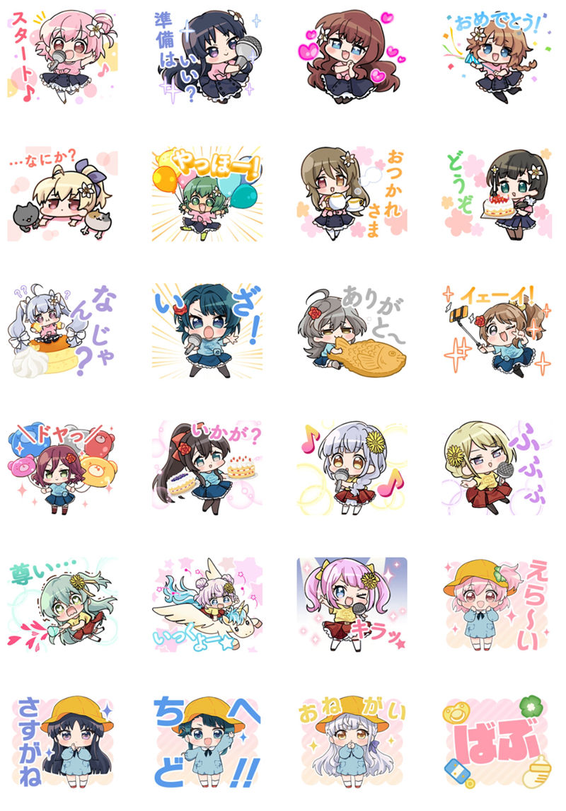 [表情包]アサルトリリィ Last Bullet LINE表情包3套[72P]