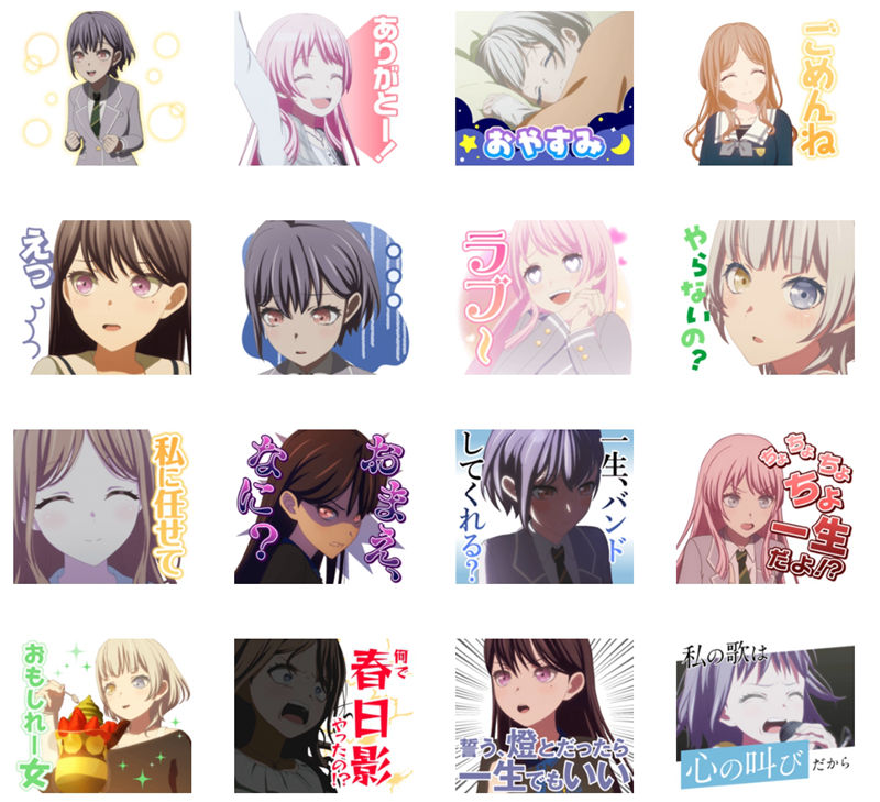 [表情包]BanG Dream! It's MyGO!!!!! vol.01-02[40P]