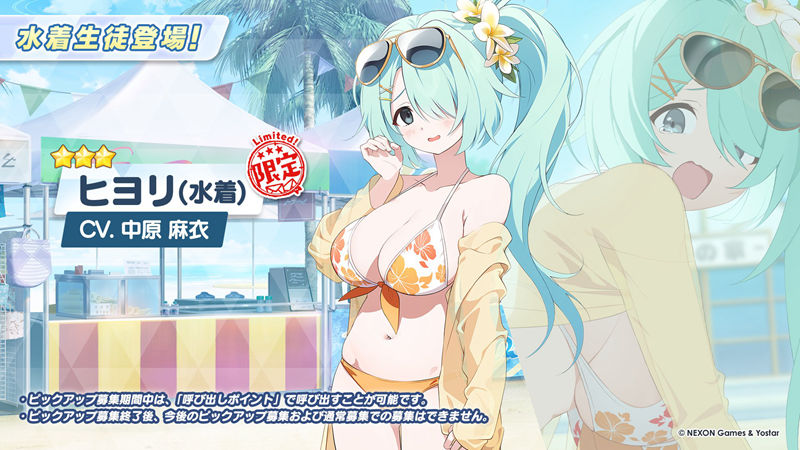 [官方推特][碧蓝档案(Blue Archive)]推特图片包[664P]