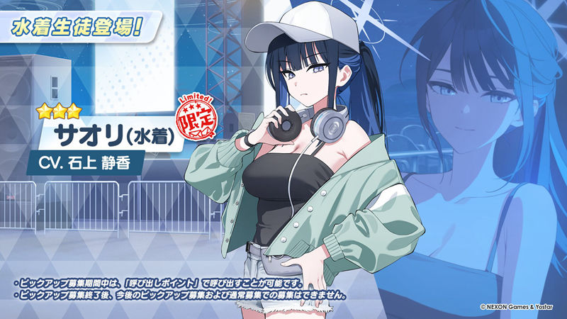 [官方推特][碧蓝档案(Blue Archive)]推特图片包[664P]