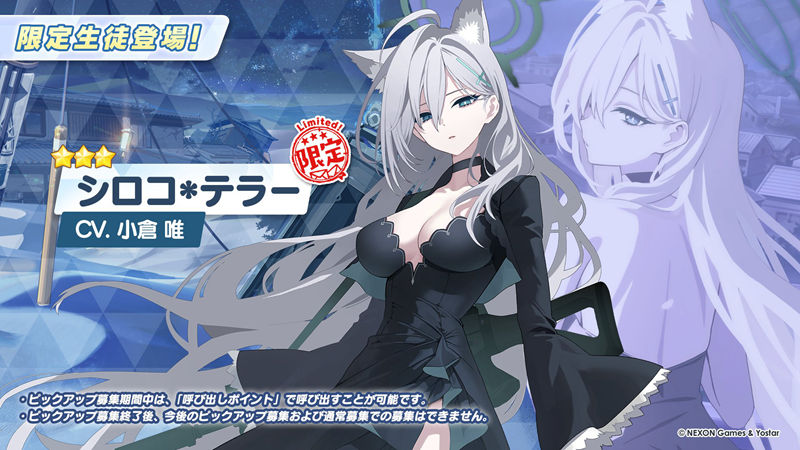 [官方推特][碧蓝档案(Blue Archive)]推特图片包[664P]