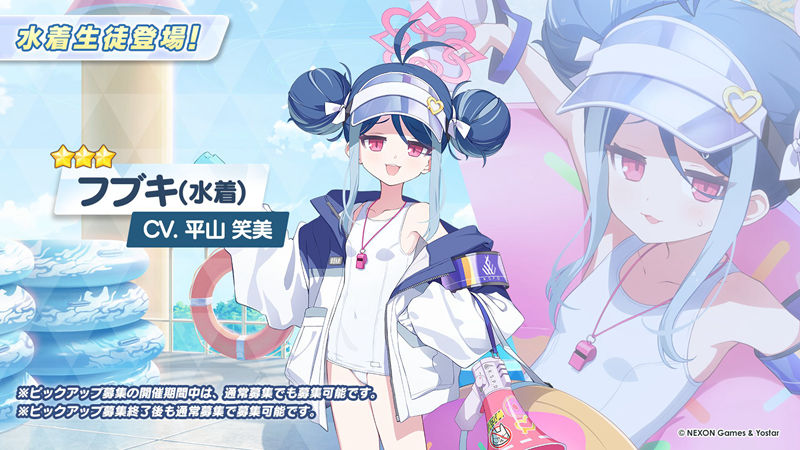 [官方推特][碧蓝档案(Blue Archive)]推特图片包[664P]