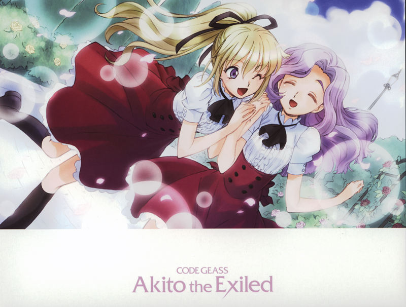 [会员][画集]コードギアス 亡国のアキト BD BOOKLET[128P]