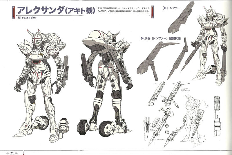 [会员][画集]コードギアス 亡国のアキト BD BOOKLET[128P]