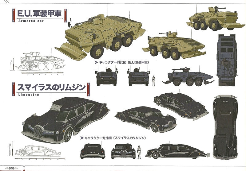 [会员][画集]コードギアス 亡国のアキト BD BOOKLET[128P]