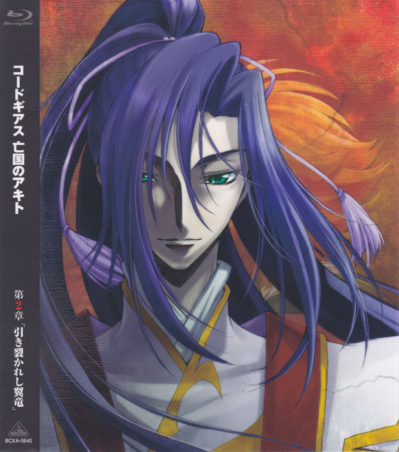 [会员][画集]コードギアス 亡国のアキト BD BOOKLET[128P]