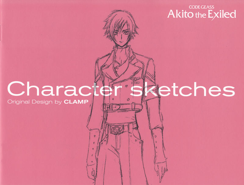 [会员][画集]コードギアス 亡国のアキト BD BOOKLET[128P]