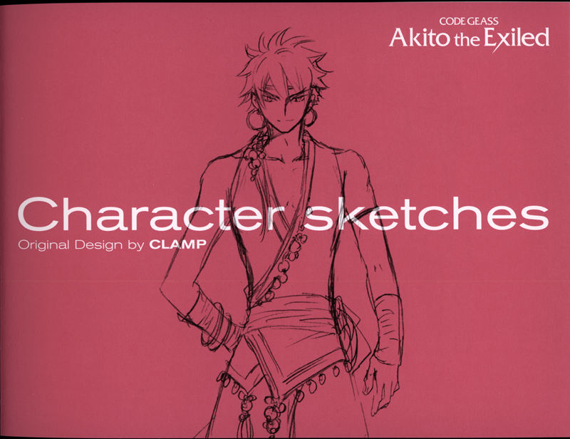 [会员][画集]コードギアス 亡国のアキト BD BOOKLET[128P]
