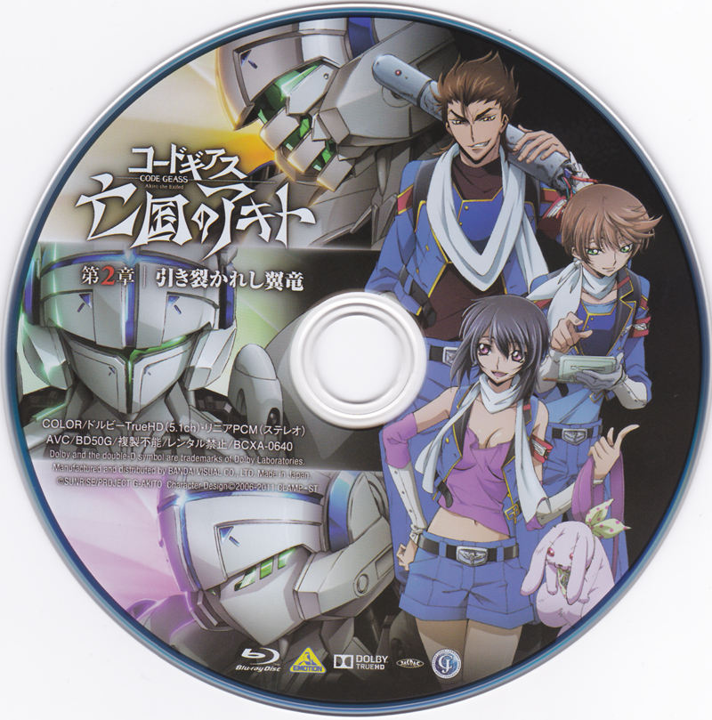 [会员][画集]コードギアス 亡国のアキト BD BOOKLET[128P]