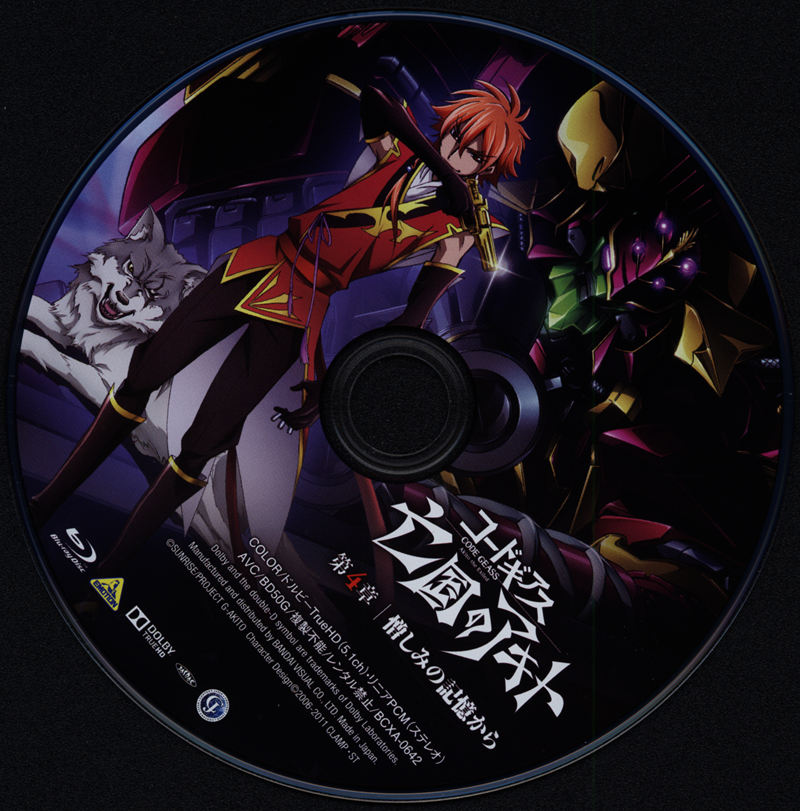 [会员][画集]コードギアス 亡国のアキト BD BOOKLET[128P]