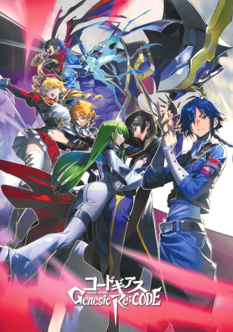 [会员][画集]Code Geass Genesic Re;CODE Archives[322P]