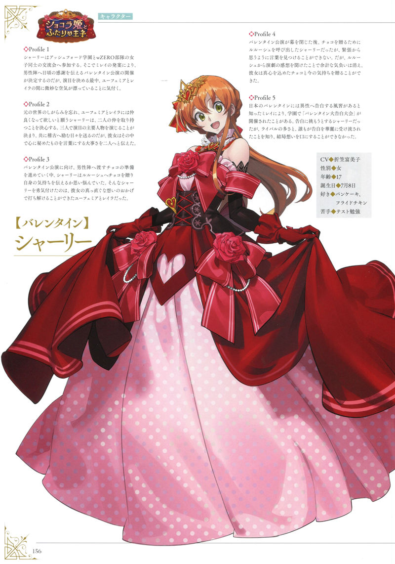 [会员][画集]Code Geass Genesic Re;CODE Archives[322P]