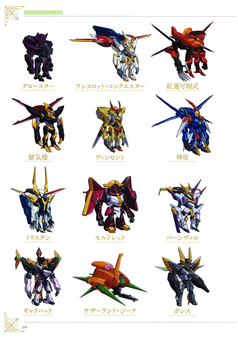[会员][画集]Code Geass Genesic Re;CODE Archives[322P]