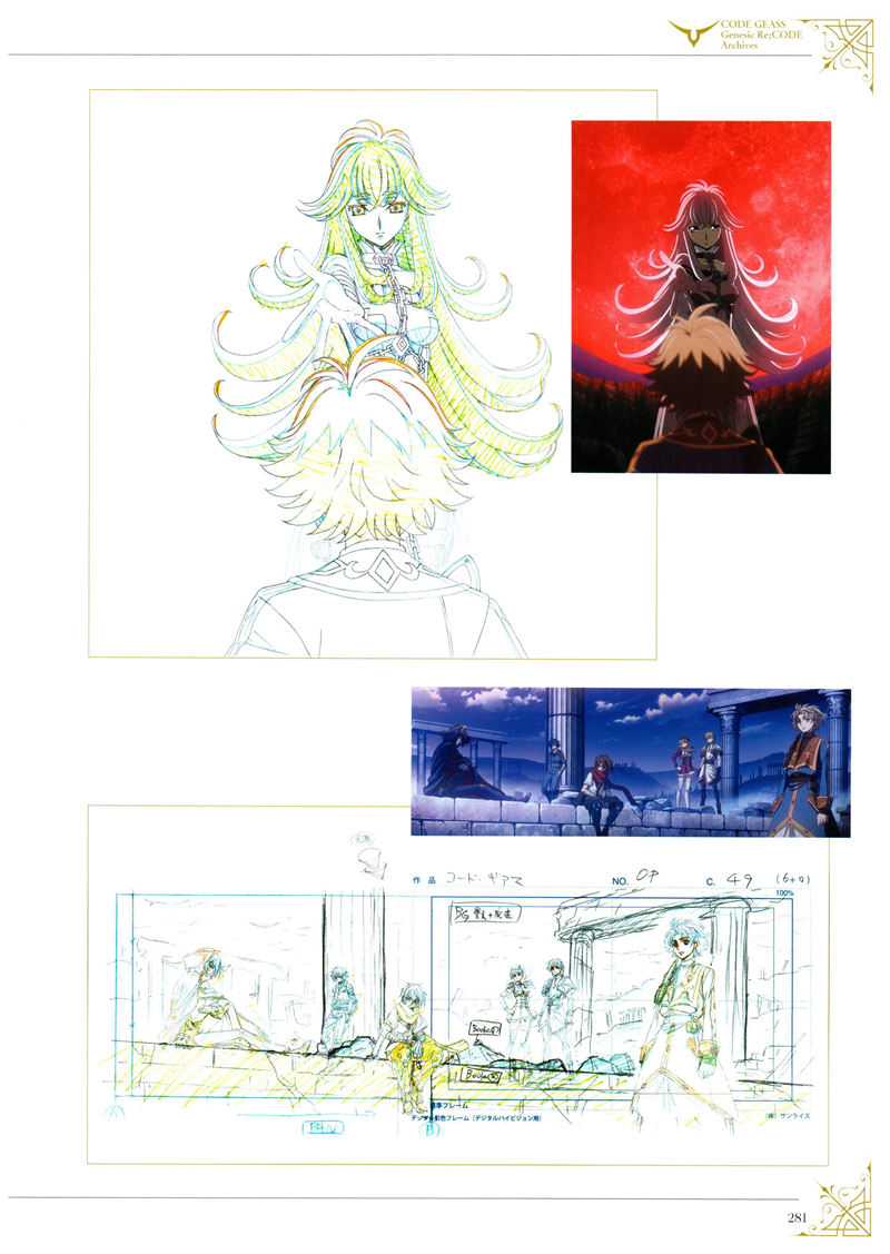 [会员][画集]Code Geass Genesic Re;CODE Archives[322P]