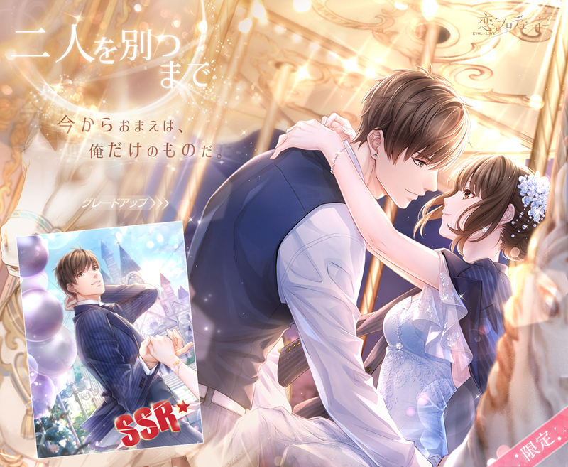 [官方推特][恋与制作人(‌Mr Love: Queen's Choice)]推特图片包[1021P]