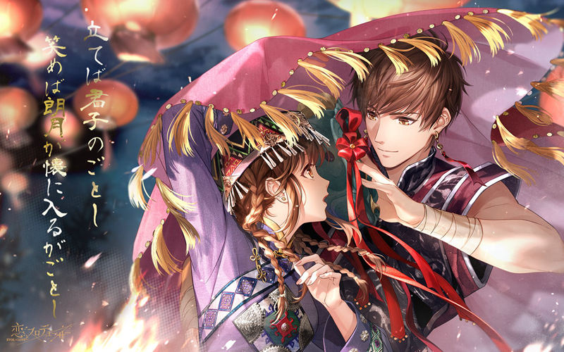 [官方推特][恋与制作人(‌Mr Love: Queen's Choice)]推特图片包[1021P]