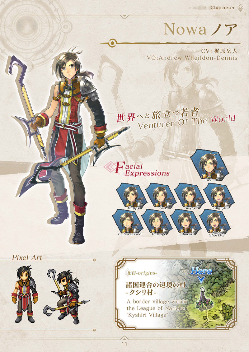 [会员][画集]Eiyuden Chronicle: Hundred Heroes artbook[48P]