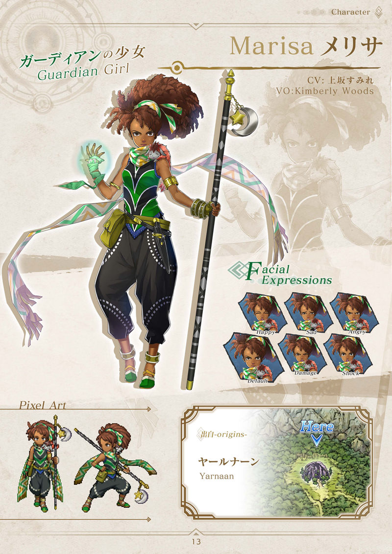 [会员][画集]Eiyuden Chronicle: Hundred Heroes artbook[48P]