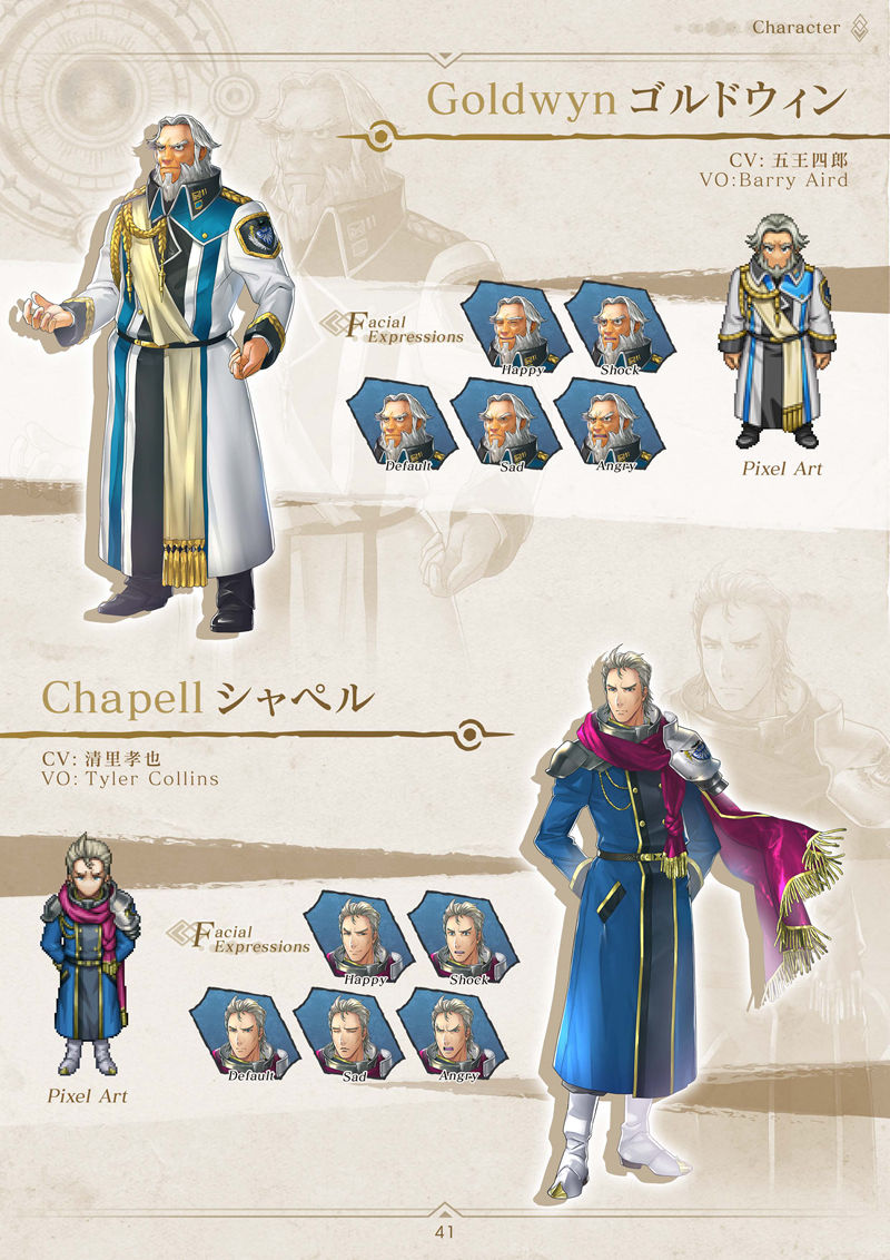 [会员][画集]Eiyuden Chronicle: Hundred Heroes artbook[48P]
