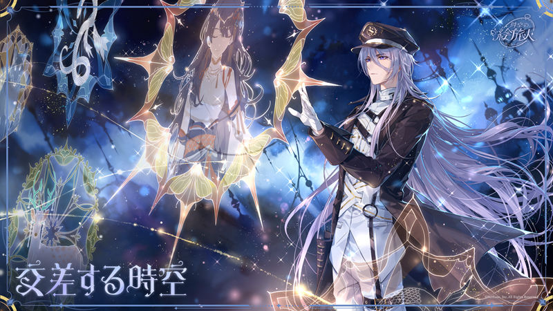 [官方推特][时空中的绘旅人(‌For All Time)]推特图片包[851P]
