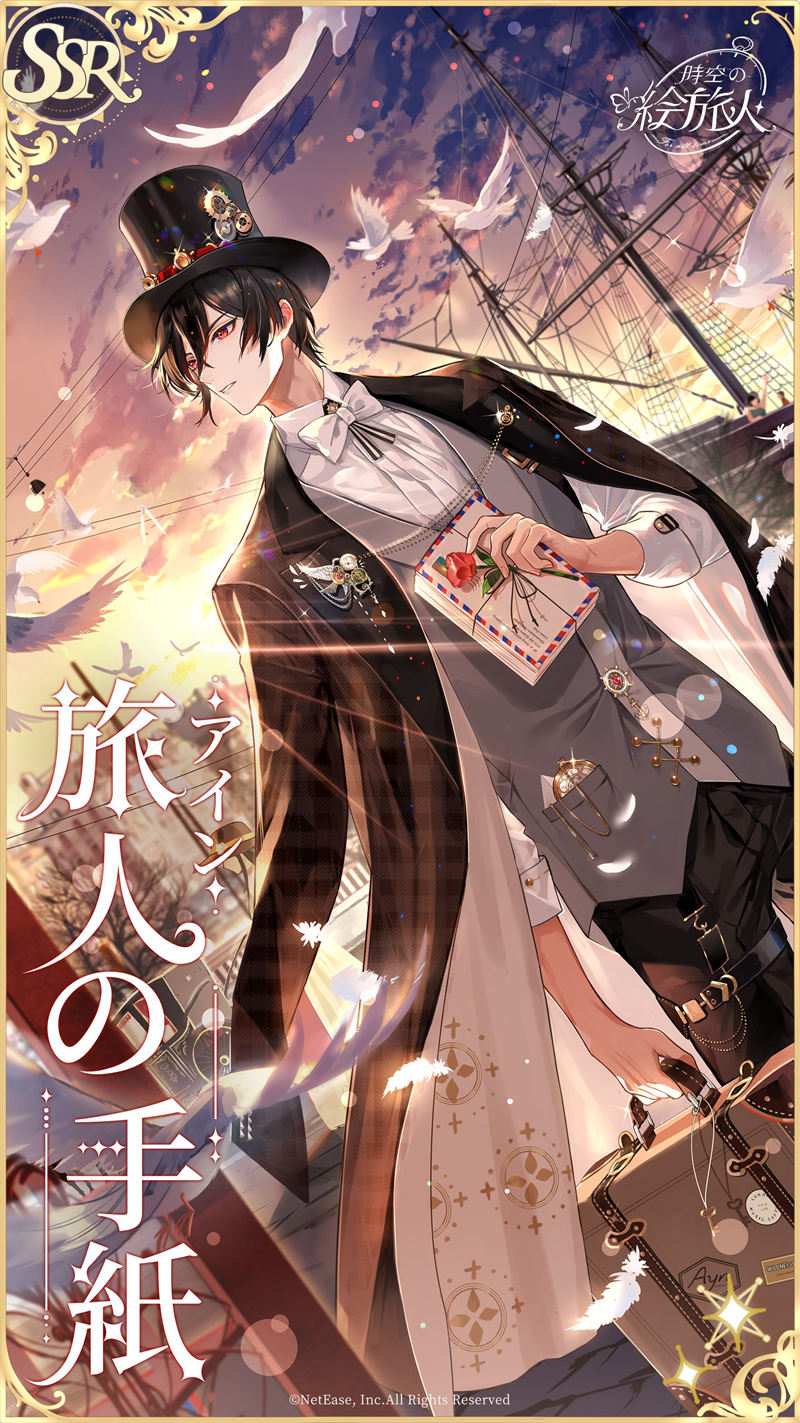 [官方推特][时空中的绘旅人(‌For All Time)]推特图片包[851P]