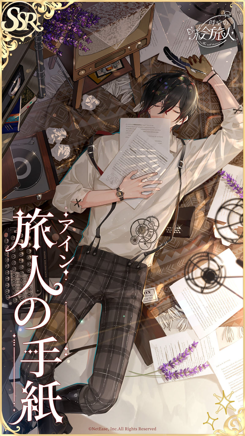 [官方推特][时空中的绘旅人(‌For All Time)]推特图片包[851P]